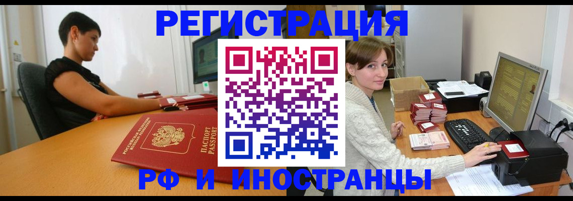 регистрация для дет. сада в Дивногорске